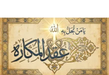 عيد الأم فرحة وغصة امي الامان رحيلك مؤلم